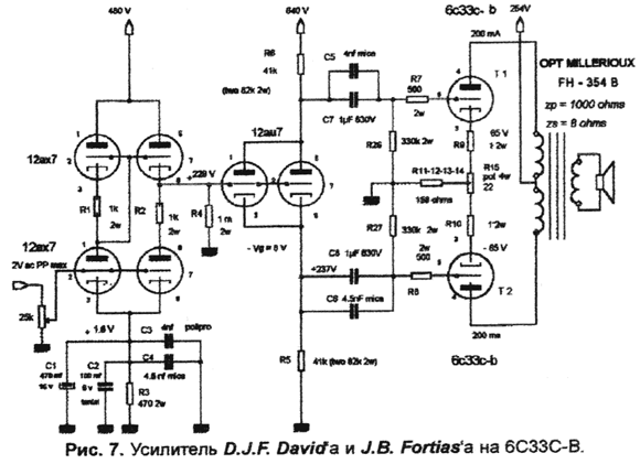  SRPP  12AX7, -  12AU7,   633-B